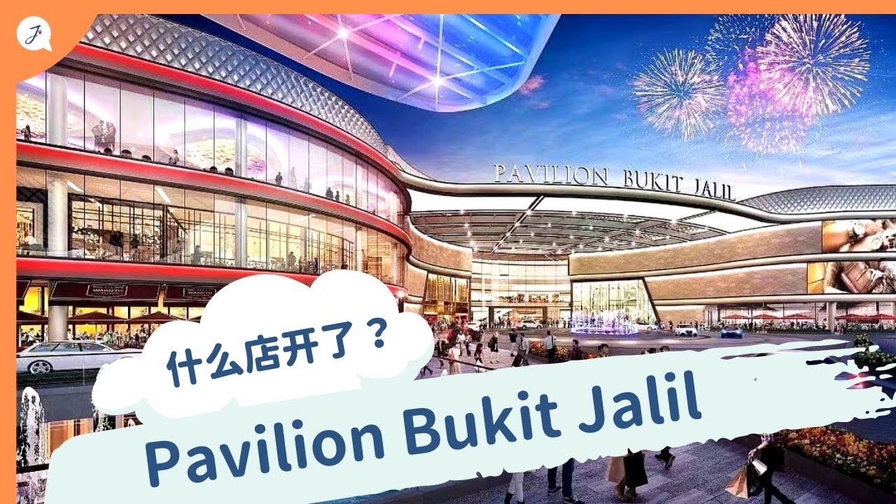 Jalil pavilion 美食 bukit Pavilion Bukit