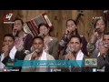 ترنيمة ابو العز معززني - المرنم صموئيل فاروق - برنامج هانرنم تاني