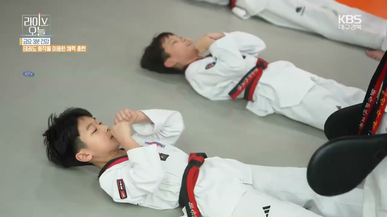 필승태권도장 대구KBS1 라이브오늘 23일(금) 오후 5:30방영영상