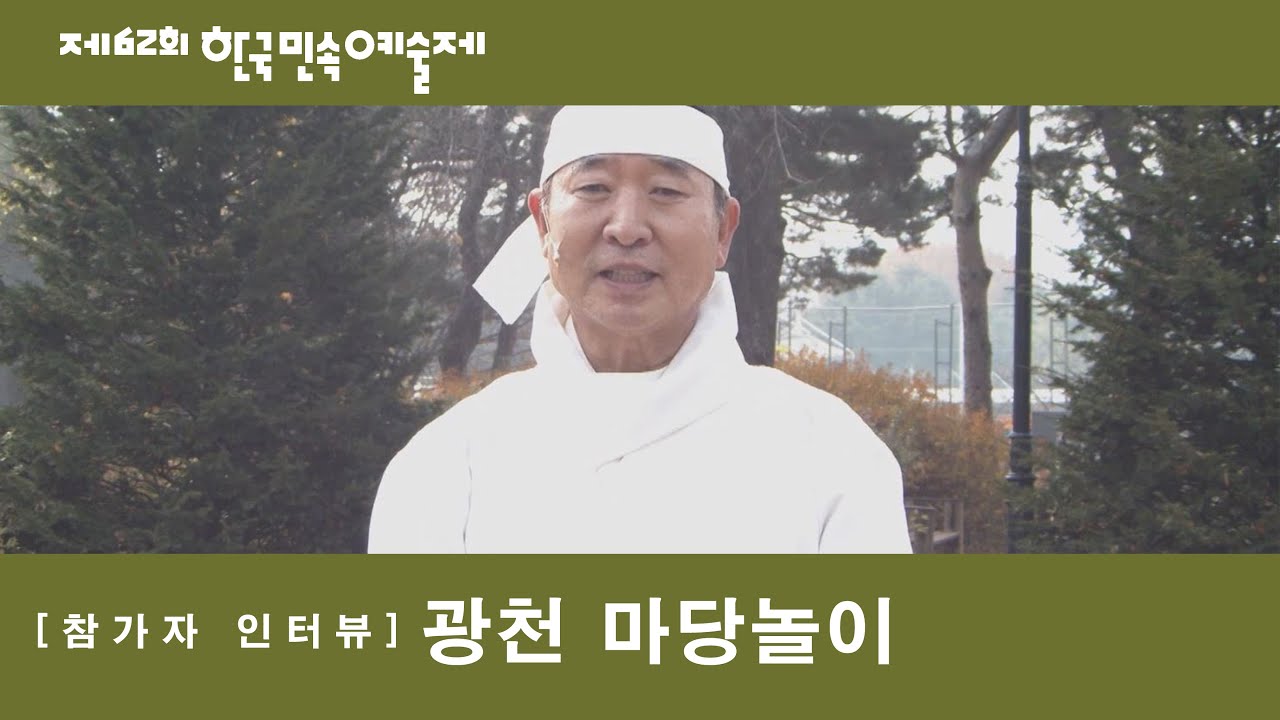 2024플레이엑스포-게임마당-메이플월드-스토리텔링-황금 : 마비노기영웅전