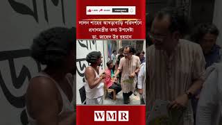 লালন শাহের আখড়াবাড়ি পরিদর্শনে প্রধানমন্ত্রীর তথ্য উপদেষ্টা ডা  জাহেদ উর রহমান