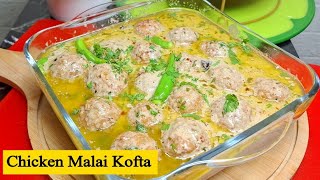 Chicken Malai Kofta Recipe | Soft Juicy or Tasty Chicken Malai Kofta Recipe by Alia Mubashir  screenshot 5