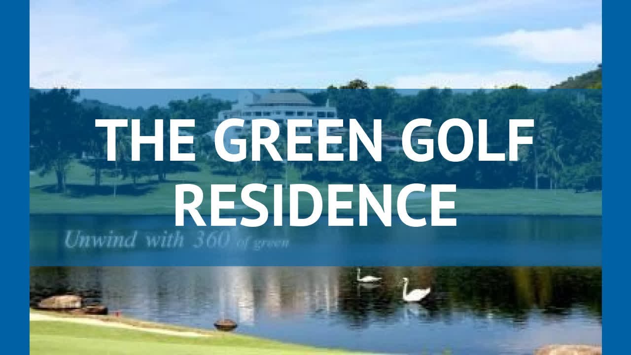 THE GREEN GOLF RESIDENCE 3* Таиланд Пхукет обзор – отель ЗЕ ГРИН ГОЛФ РЕЗИДЕНС 3* Пхукет видео обзор
