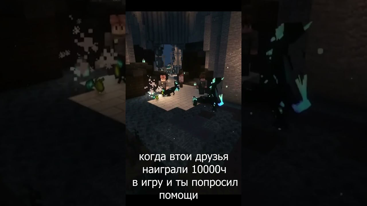 {Lp  Голос Времени}  ПОМОЩЬ ОТ САЛА И ДЕНА !!!!!