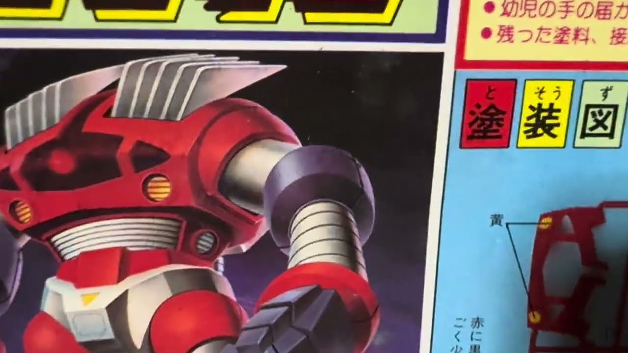 Bandai Models 1/100 Prototype MS Zogok (Original Item) - YouTube