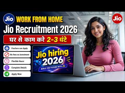 Jio Part time work for Students | Work from Home Job | Part-Time & Full-Time | Part time work 2026