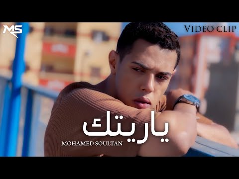      محمد سلطان ياريتك