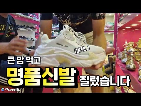 이집트 짝퉁시장 호갱절대안당하는법!