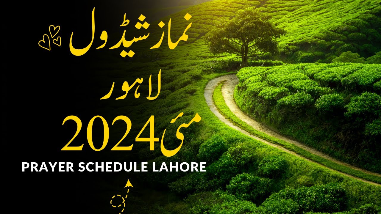 lahore-prayer-time-may-2024-lahore-namaz-time-today-lahore-prayer