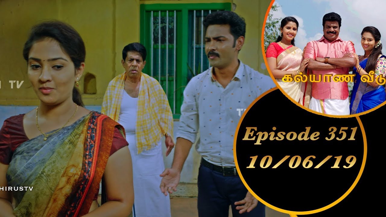 Kalyana Veedu  Tamil Serial  Episode 351  100619 Sun Tv Thiru Tv