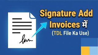 Tally Invoice में Signature कैसे Add करें | TDL File | Auto Adjust | Tally Prime 2026 | Hindi