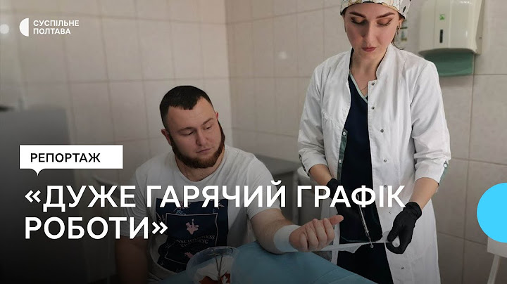 "Дуже гарячий графік роботи": як працюють лікарі 2-ї лікарні у Полтаві у День медпрацівника