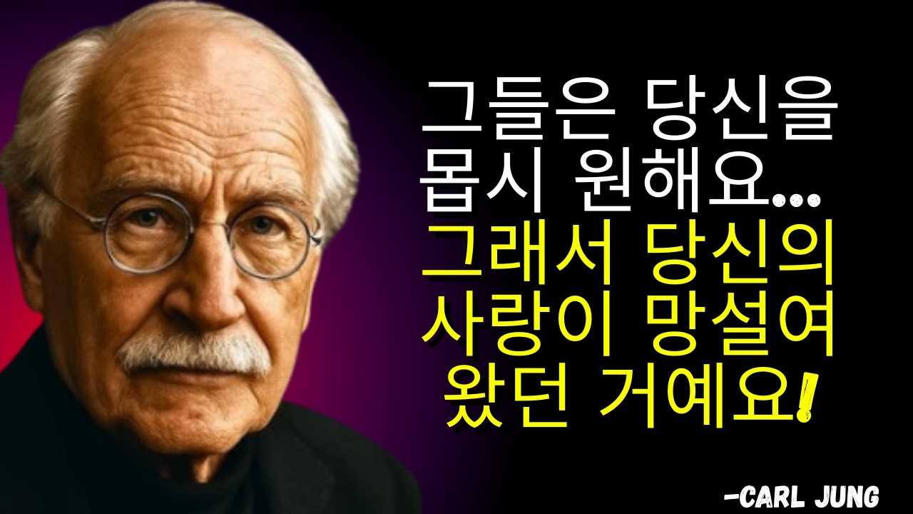 그들은 당신을 몹시 원해요… 그래서 당신의 사랑이 망설여 왔던 거예요!