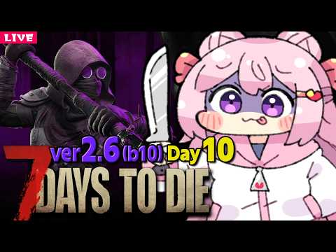 【 7 Days to Die 】ランダム生成MAP で 生き残る Season7🌸10日目【 7dtd 】v2.6 (b10)