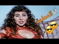 نادية الجندي في لحظة سيطرة كاملة… مشهد نار 😱🔥😍