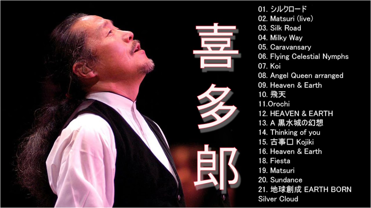 Kitaro - [FULL ALBUM] - The Best Of Kitaro Vol 2