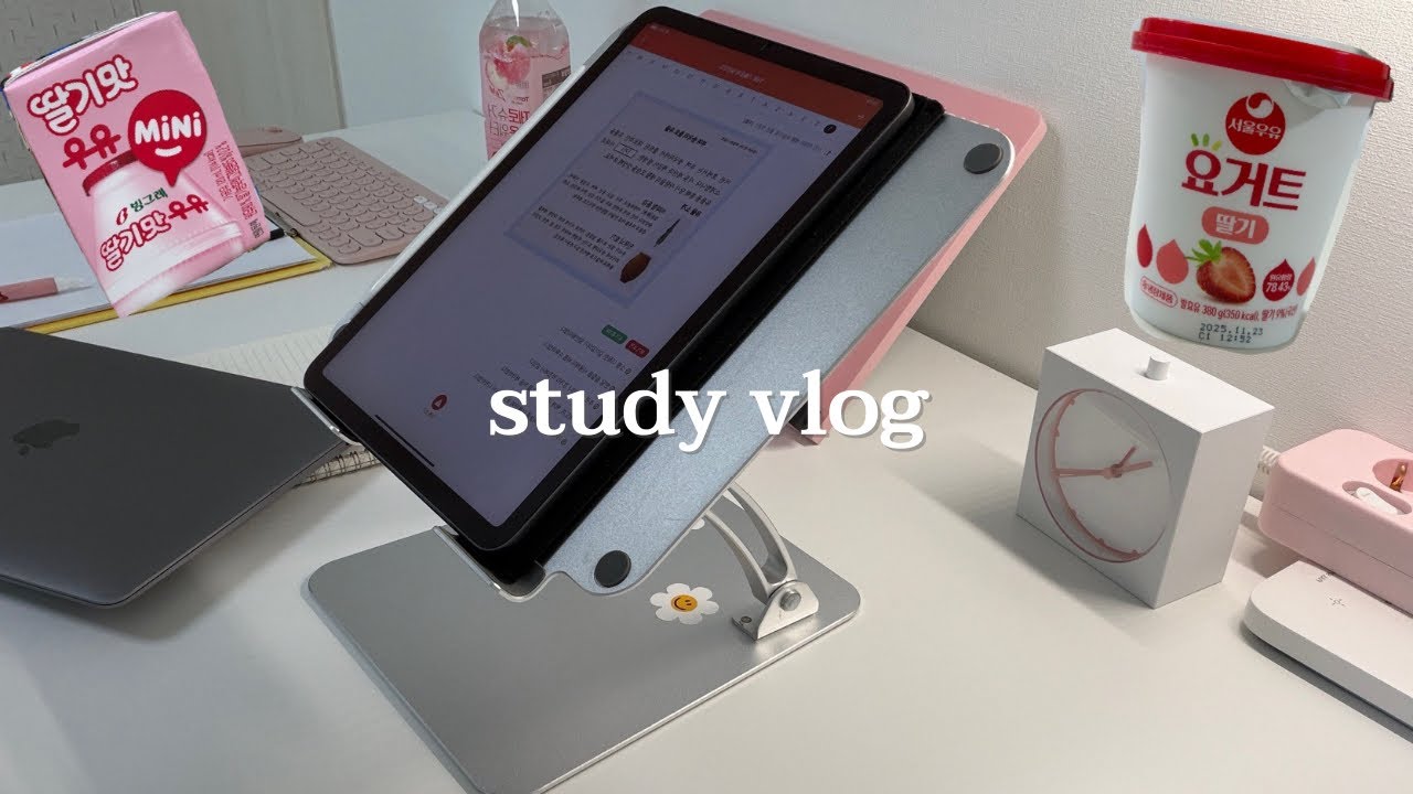 vlog. 작심삼일 공부 프로젝트 | 1일 1기출 | 한국사능력검정시험 | 집공 | 집밥 해먹는 일상