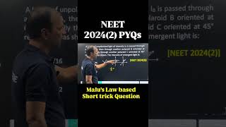 NEET 2024 PYQs | Malus law based question | wave optics | simple question in neet exam |