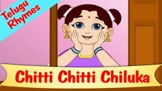 Album : chinnari chitti patalu - vol 2 music director snehalatha
murali singers manogna, prathyusha, bhanu chandrika, madhavi latha
enjoy this hit song...