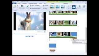 Добавляем и обрабатываем видео в програме Киностудия Windows Live Добавляем и обрабатываем видео в програме Киностудия Windows Live
