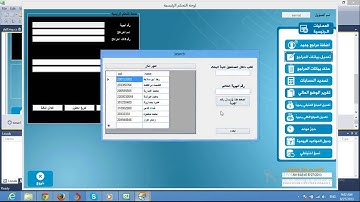Amazing Buttons C# windows form