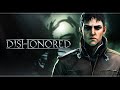 Dishonored | Хаос | Стрим#2