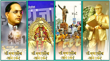 BHIMJAYANTI COMING SOON FULL HD WHATSAPP STATUS VIDEO 2022 / 14 APRIL MAHAMANAV JAYANTI WHATSAPP|