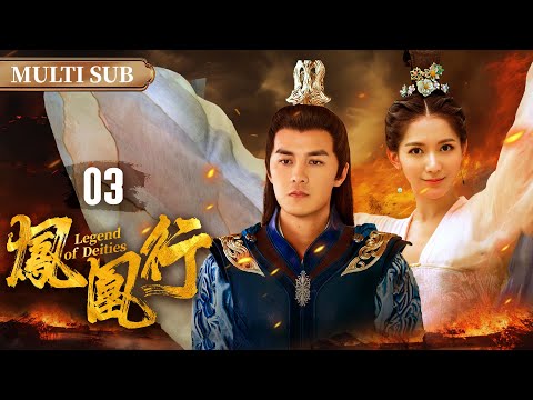 "Phoenix Walk"3：#ZhaoLiying ❤‍🔥 Mortal challenges Heavenly Emperor