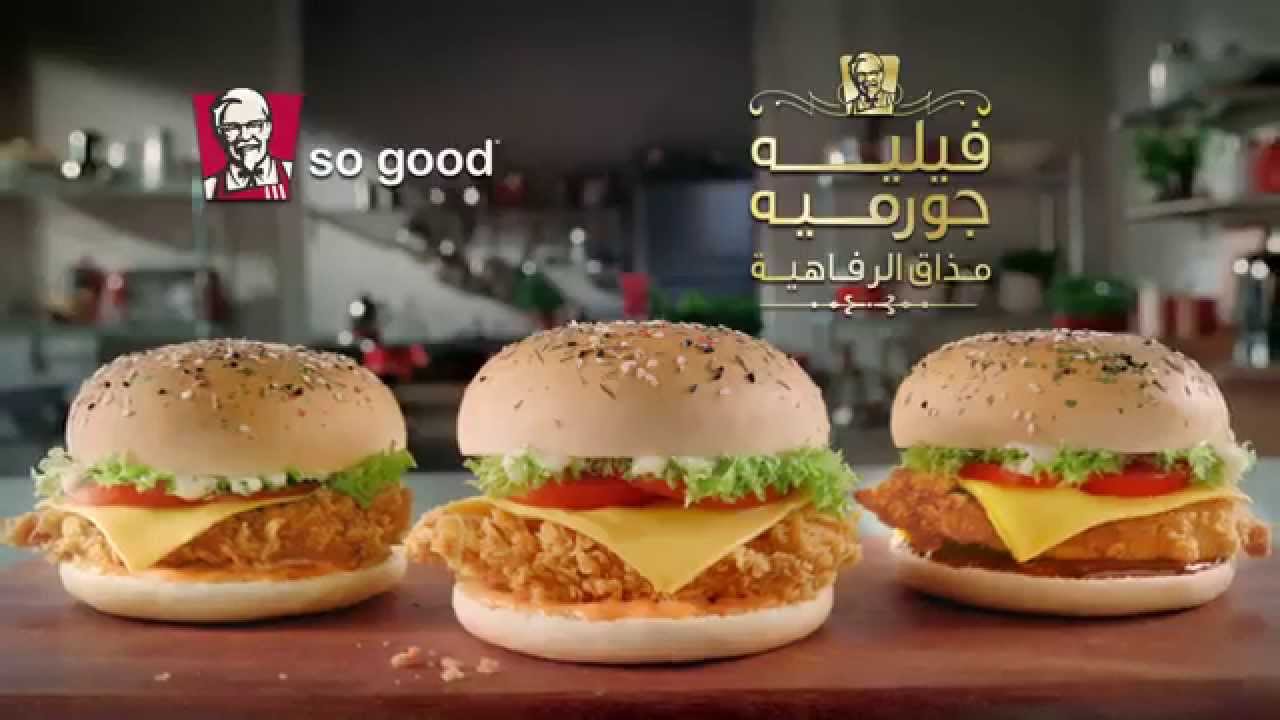 فيليه جورميه الجديد من دجاج كنتاكي