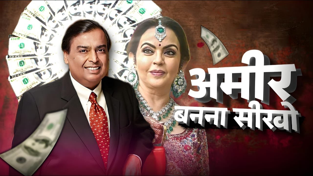 💰कम उम्र में अमीर कैसे बनें 💵 How to get Rich fast✅ 5 easy Tips to get rich