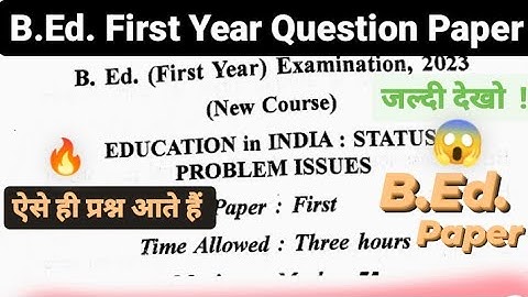 B.Ed. first year paper 2023 (paper : first)ll education in India : statu, problem issue ll #bedpaper