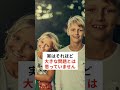 早生まれは不利…でも親次第で簡単に逆転できます#shorts #早生まれ#勉強