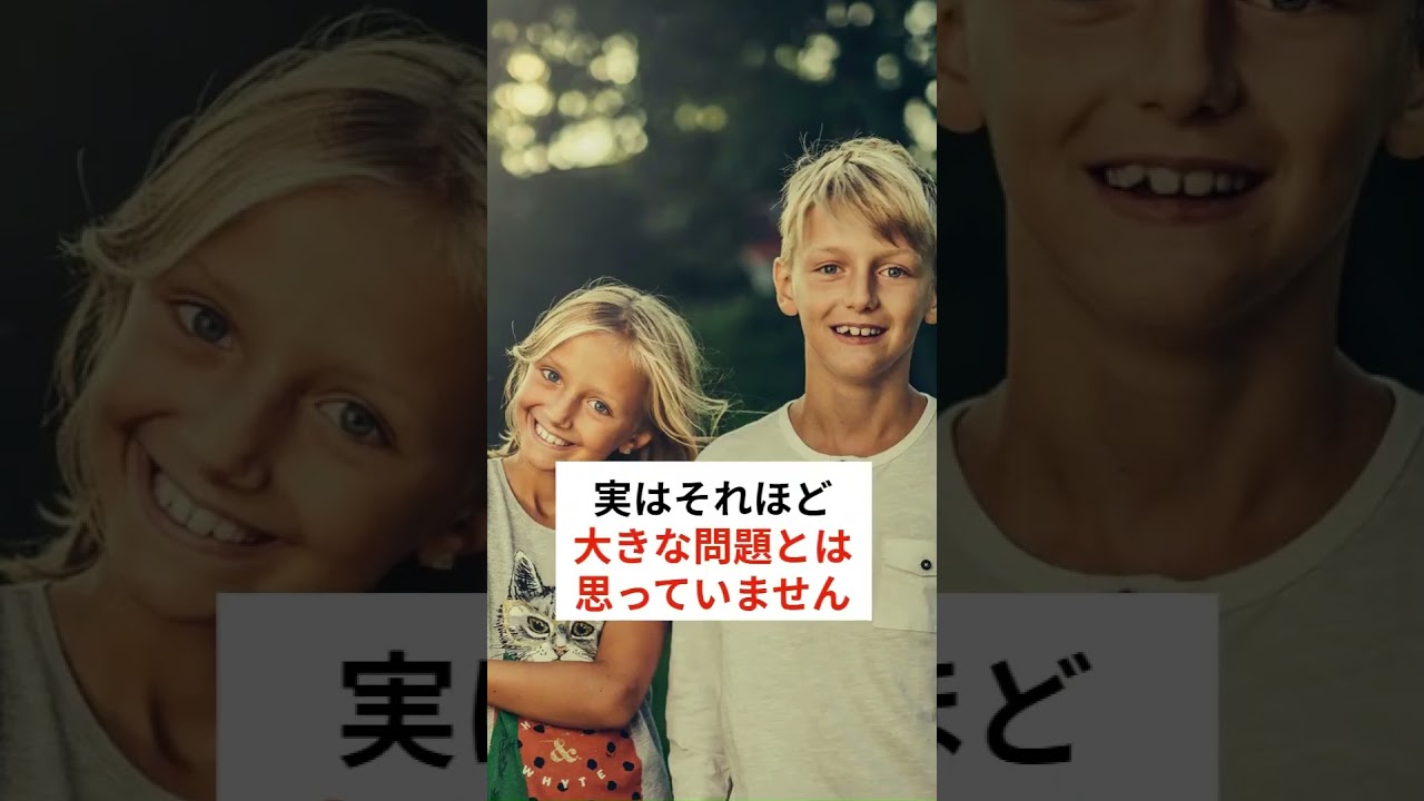 早生まれは不利…でも親次第で簡単に逆転できます#shorts #早生まれ#勉強