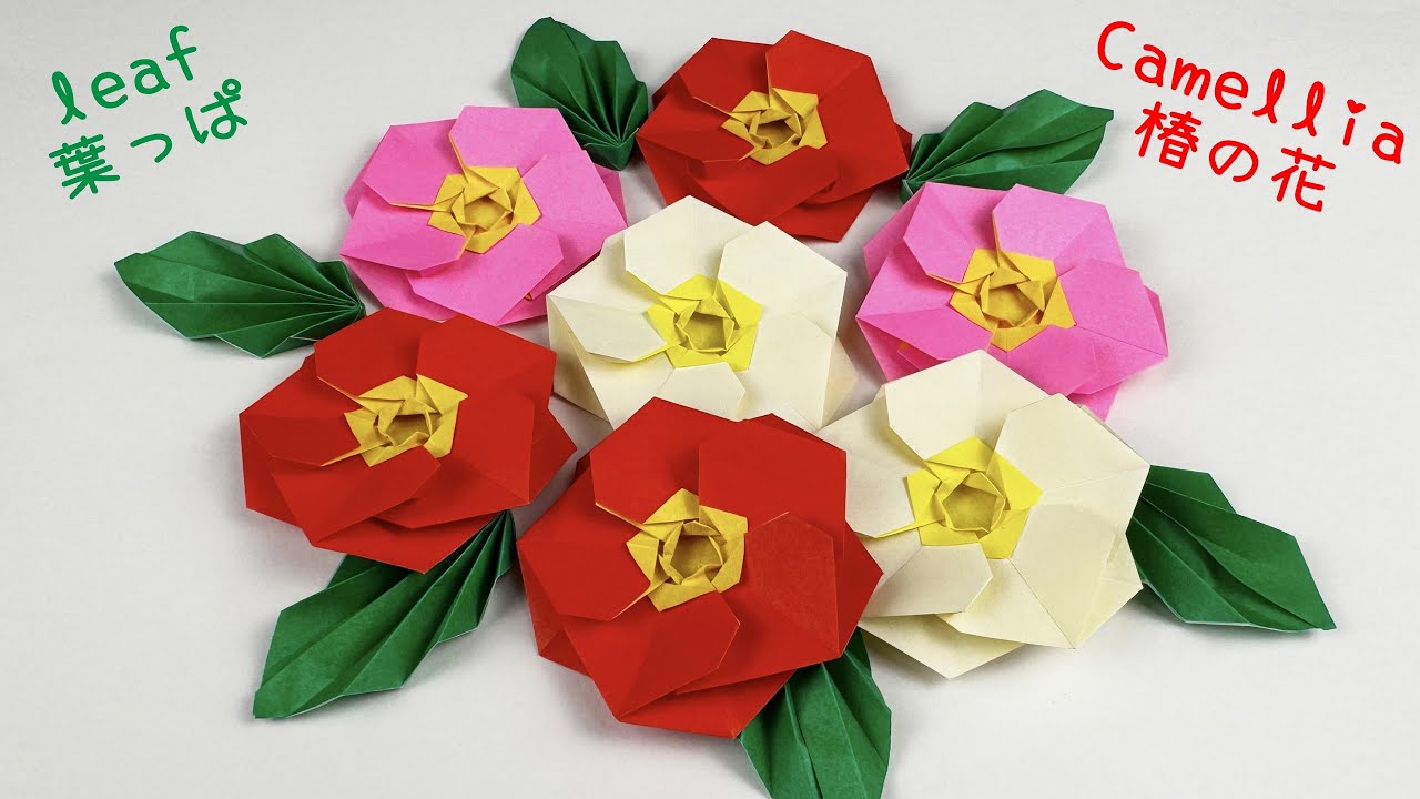 【折り紙】素敵な椿の花と葉っぱ✨How to make Camellia flower#花#椿#つばき#はな#flower#花#동백꽃#leaf#簡単#折り方#おりがみ#easy#origami#摺紙