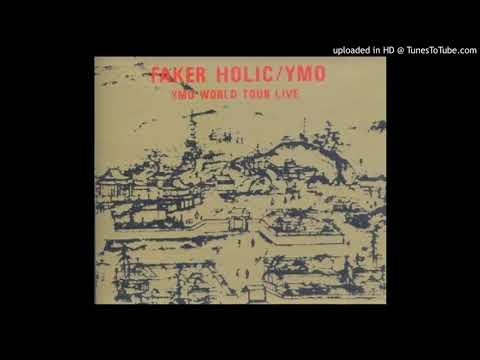 【帯付き2枚組】「フェイカー・ホリック」イエロー・マジック・オーケストラ Amazon.co.jp: YMO CD2枚組「FAKER HOLIC YMO WORLD TOUR LIVE