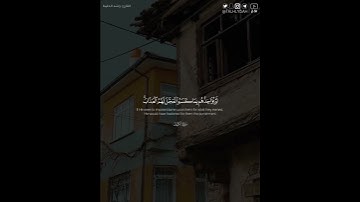 ﴿وربك الغفور ذو الرحمة ..﴾ | القارئ: راشد الحليبة