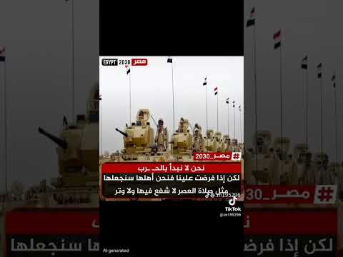 اذا فرض علينا القتال فنحن اهله