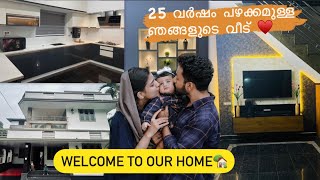 Home Tour | Welcome To Our Home 🏠 | Nehala Mufeed 🫴🏼❤️‍🩹