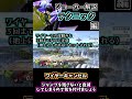ジョーカーの王道テクニック講座part.1 ワイヤーキャンセル【スマブラSP】　#Shrots