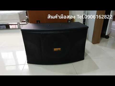 ลำโพง คาราโอเกะ ดูหนัง ฟังเพลง
