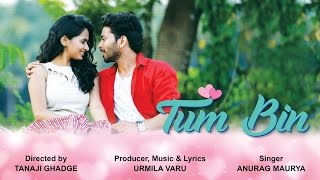 Presenting the exotic romantic music video "tum bin", sung by anurag
maurya, penned, composed & produced urmila varu song: tum bin singer:
maurya l...