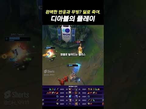 " 기가막힌 반응을 보여줬지만..? "