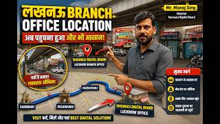 Our New Grand Opened Branch Lucknow Location for Digital White Board #Lucknow #smartboard #edtech
