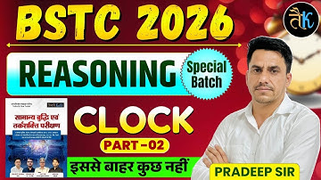 Bstc 2026 Reasoning Classes | Clock - 02 | Bstc 2026 Online Classes | Bstc Reasoning By Pradeep Sir