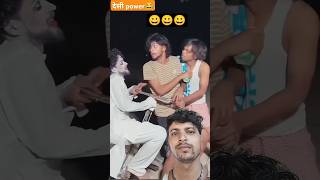 देसी दारू का पावर #funny #comedy #realfools #bhoot #ankitjackcomedy #ankitjackcomedyvideos