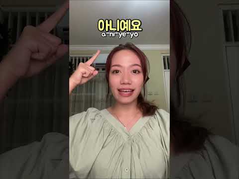 Video: Apakah kamu mengatakan bodoh dalam bahasa korea?