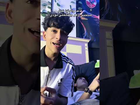 تعالوا سناب Mőhamèd Hussein