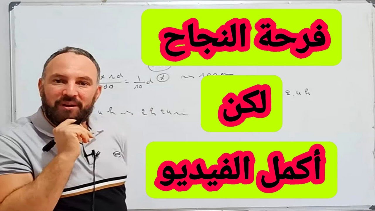 أقوى تحفيز لانطلاقة ممتازة