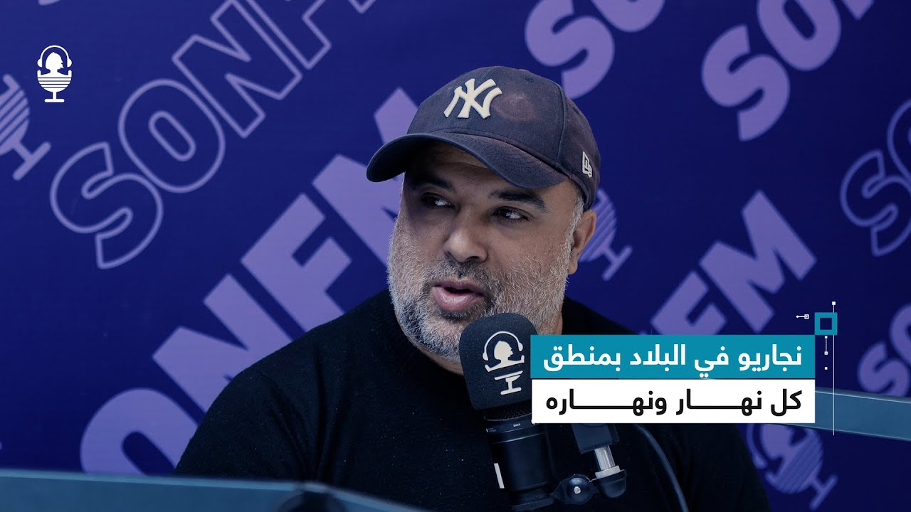 حسام حمدي:نجاريو في البلاد بمنطق كل نهار ونهاره
