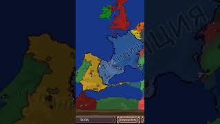 Spain🇪🇸vs🇫🇷France #agesofconflict #agesofconflict #shorts #europe